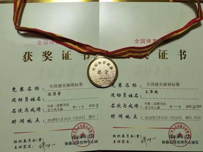 长治体校录取分数线是多少?-图2 长治体校录取分数线是多少?-图2