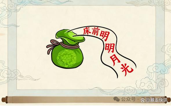 成语里藏着哪些逆向思维？-图1