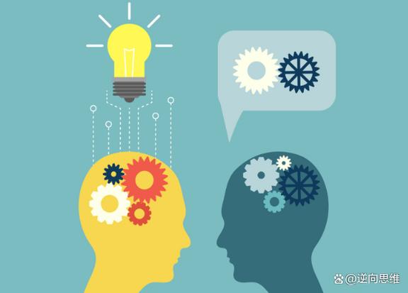 打破思维定势ppt课件-图2 打破思维定势ppt课件-图2