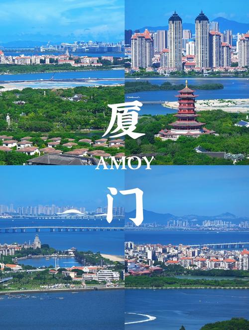 浙江风景与厦门,究竟谁更胜一筹?-图2 浙江风景与厦门,究竟谁更胜一筹?-图2