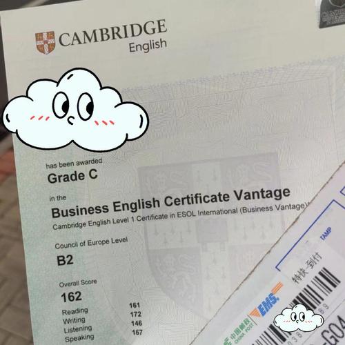 BEC初级报名条件具体有哪些要求？-图2