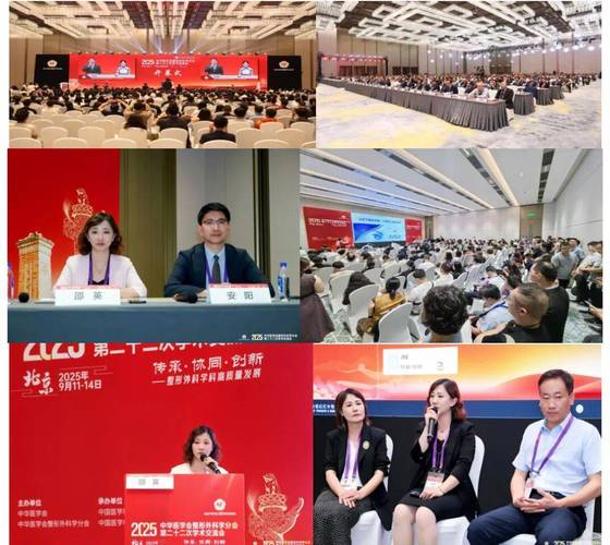 广州邵英教授坐诊哪家医院？-图3