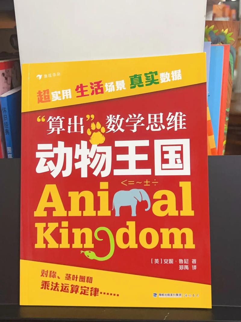 思维天马行空-图3 思维天马行空-图3