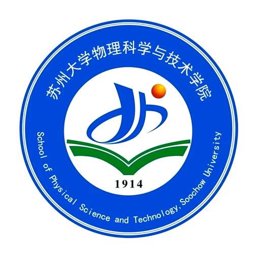 物理研究生哪个学校好点-图3