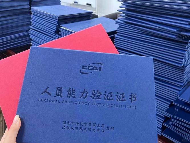 国家安全员证报名条件-图2