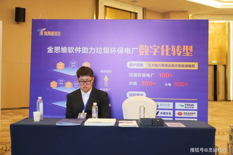 金思维产品有哪些核心优势？-图1