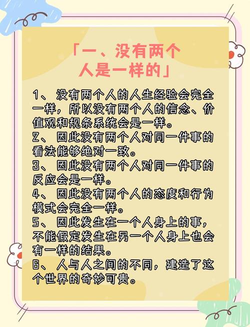 如何打破思维定势？这些例子教会你什么？-图2