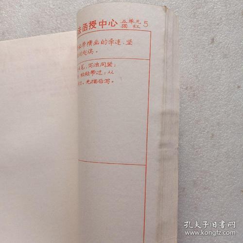 报名中华律师函授条件-图1