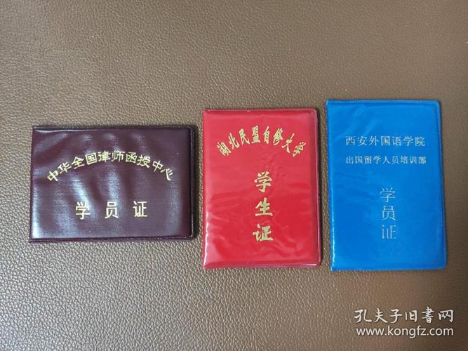 报名中华律师函授条件-图3