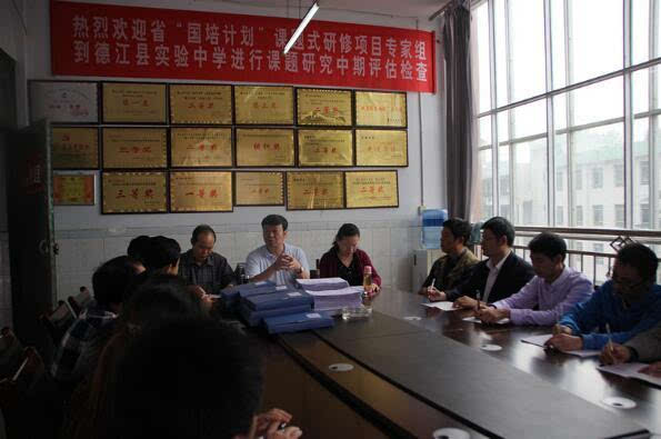 德江实验中学录取分数线是多少？-图3