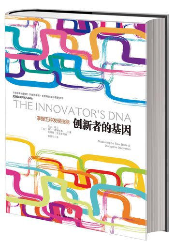 罗辑思维推荐书目哪里能下载？-图1