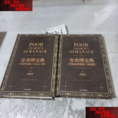 罗辑思维推荐书目哪里能下载？-图2