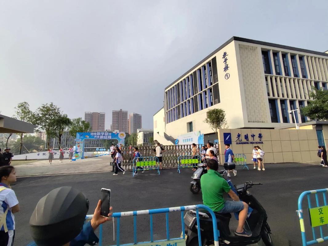 光明实验中学录取分多少-图1