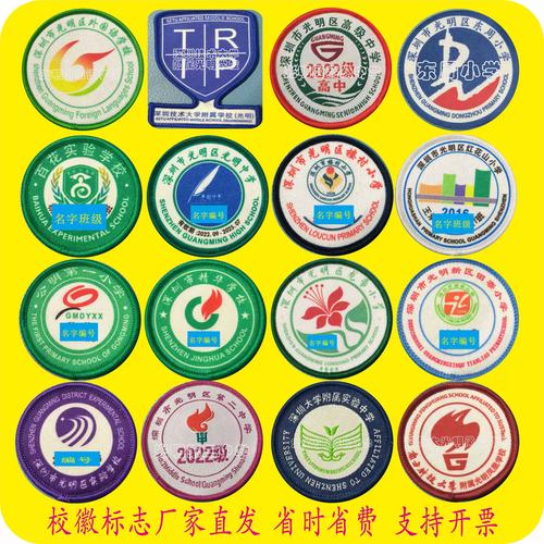 光明实验中学录取分多少-图3