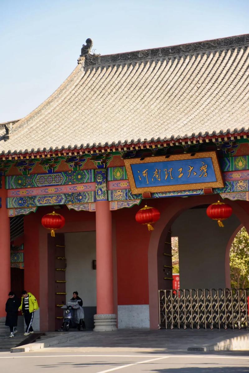 河南理工化学专业在哪个校区?-图1 河南理工化学专业在哪个校区?-图1