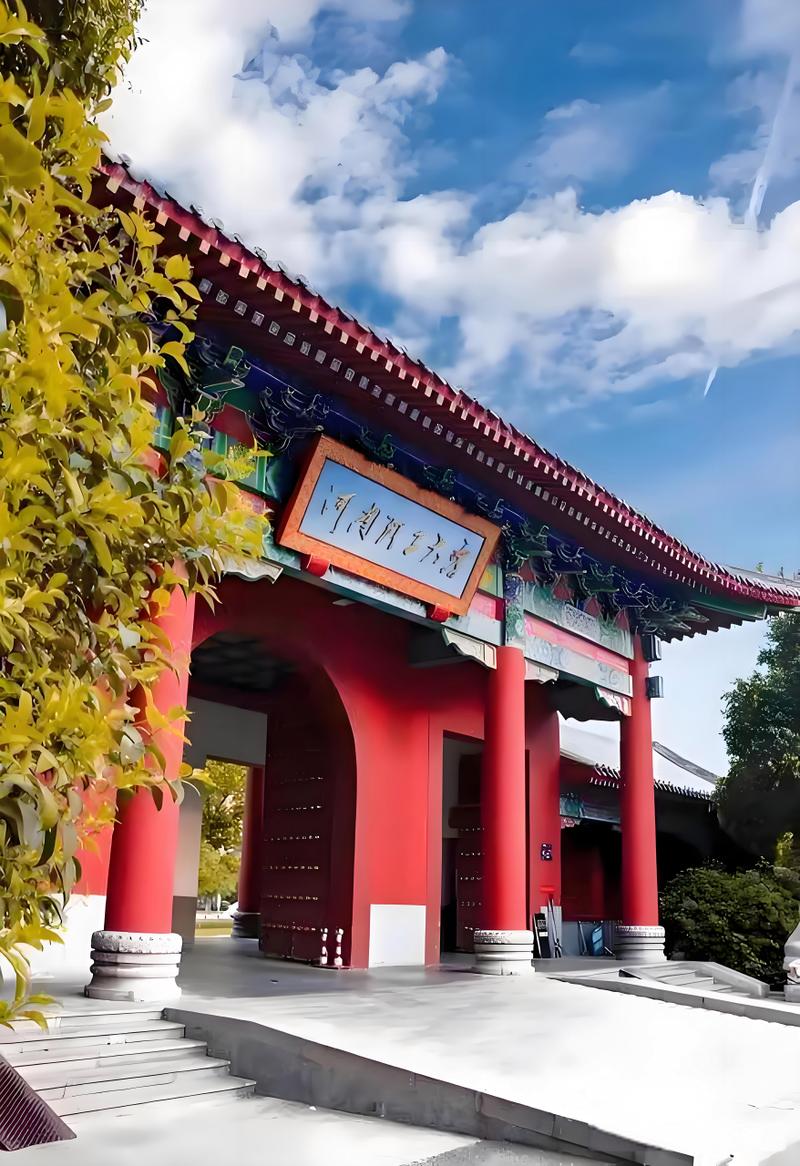 河南理工化学专业在哪个校区?-图2 河南理工化学专业在哪个校区?-图2