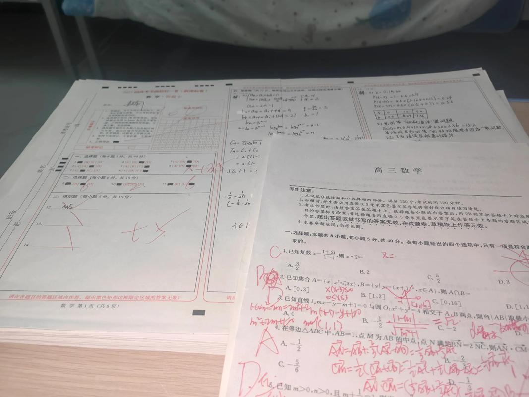 专业课的试卷哪个批-图1