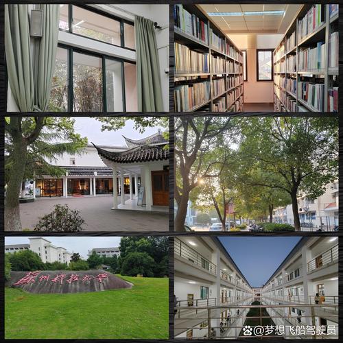 苏大数学院具体在哪个校区？-图2