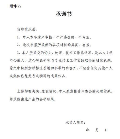 中级放射技术证报名条件有哪些？-图1