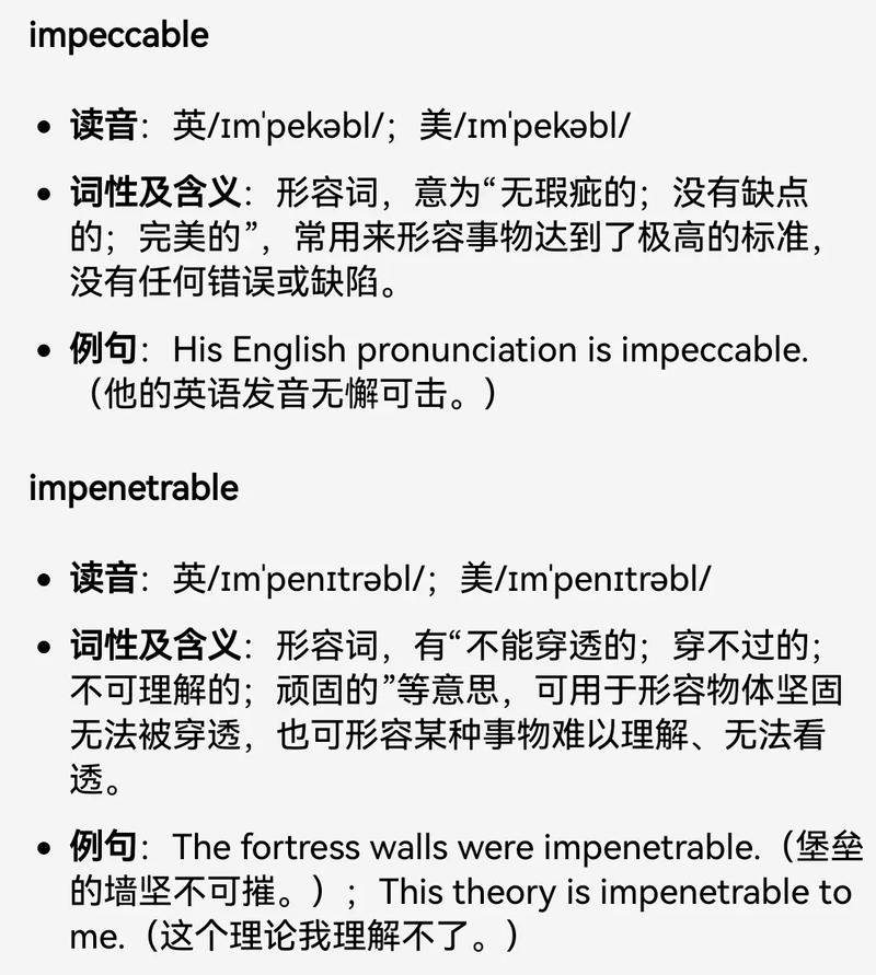 GRE阅读VS专八,哪个更难攻克?-图1 GRE阅读VS专八,哪个更难攻克?-图1