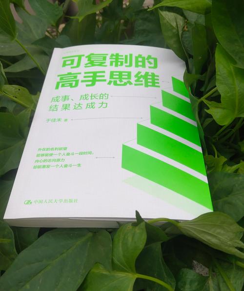 哈佛思维pdf-图2 哈佛思维pdf-图2