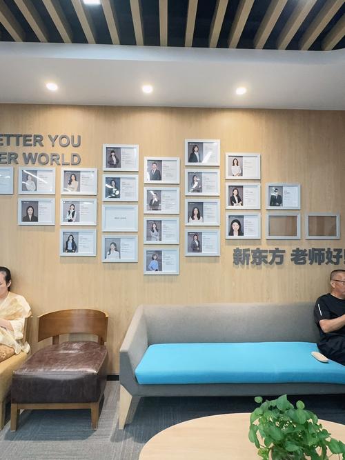 吉大与新东方，选哪个更合适？-图2