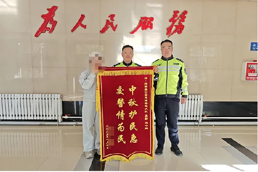 桦南警察录取分数线是多少？-图2