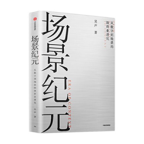 吴声为何离开罗辑思维？-图1