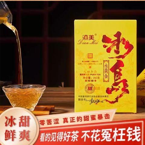 临沧双江录取分数多少-图1