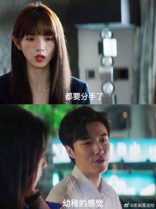 韩苏和万伟，哪个更值得选？-图2