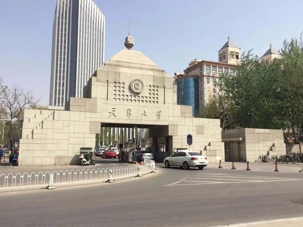 天大研究生住哪个校区-图1 天大研究生住哪个校区-图1