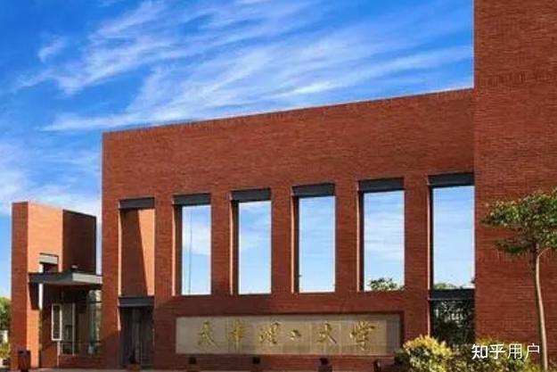 天大研究生住哪个校区-图2 天大研究生住哪个校区-图2