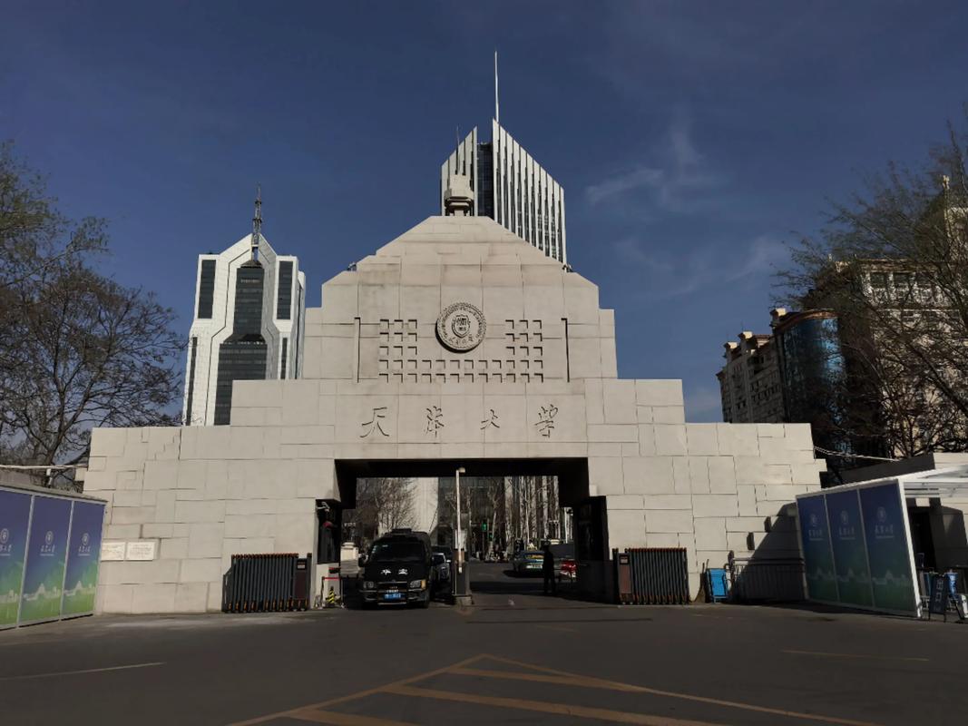 天大研究生住哪个校区-图3