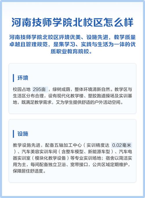 河南省技师的报名条件-图3