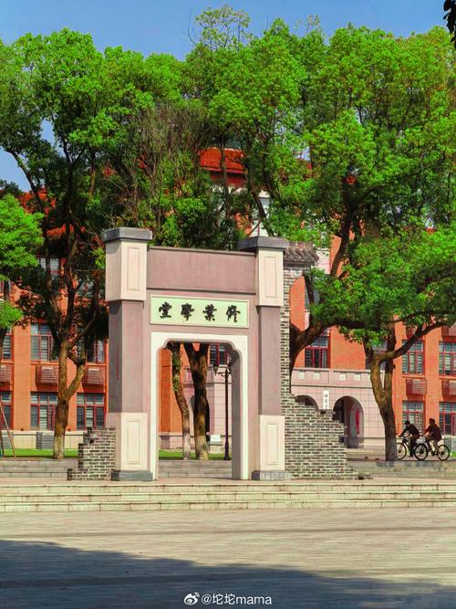 泉大书院是哪个大学-图1 泉大书院是哪个大学-图1