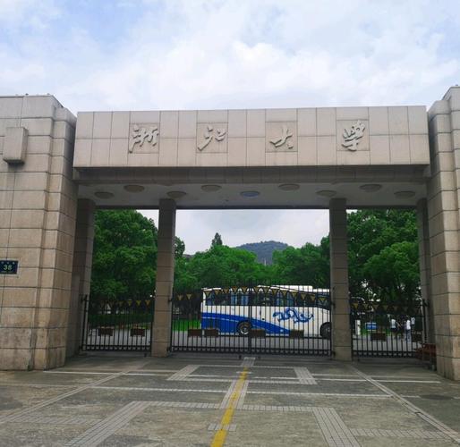 泉大书院是哪个大学-图3 泉大书院是哪个大学-图3