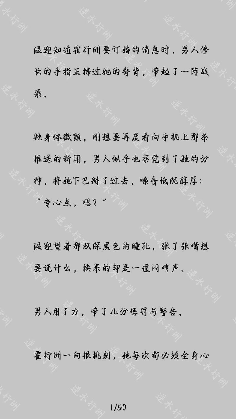 总裁的思维究竟有何独特之处？-图3