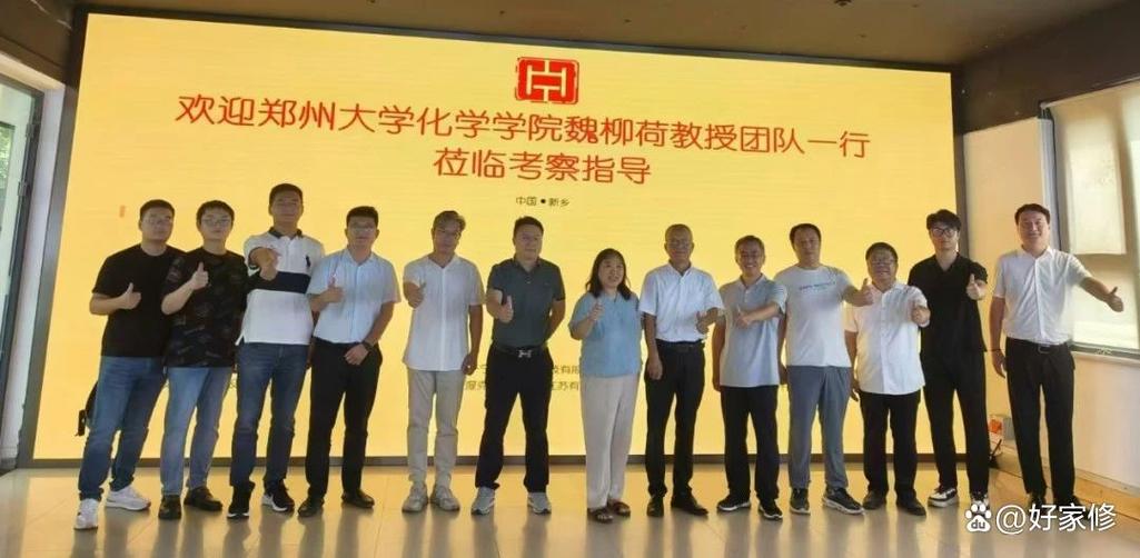 郑大化工院导师怎么选？求推荐靠谱的！-图2