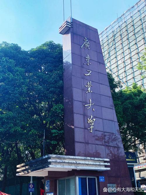 广东哪些大学计划搬迁?-图3 广东哪些大学计划搬迁?-图3