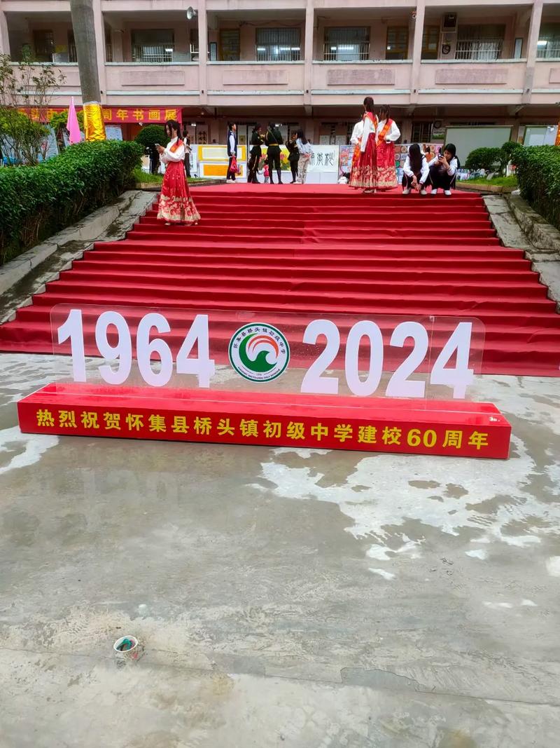 桥头学校录取分多少分-图1 桥头学校录取分多少分-图1