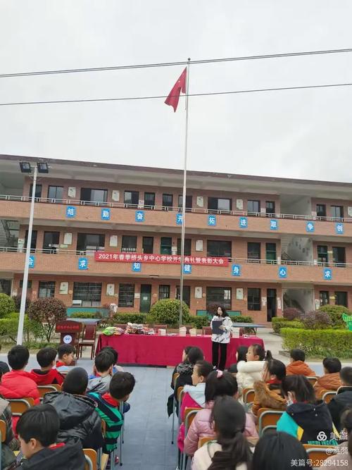 桥头学校录取分多少分-图3 桥头学校录取分多少分-图3