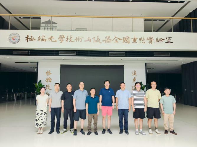 华科光电学院哪个导师-图1 华科光电学院哪个导师-图1