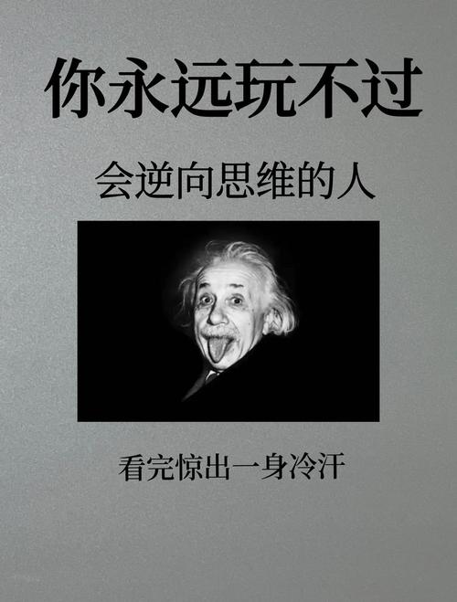 诗词如何逆向思维，别开生面？-图2