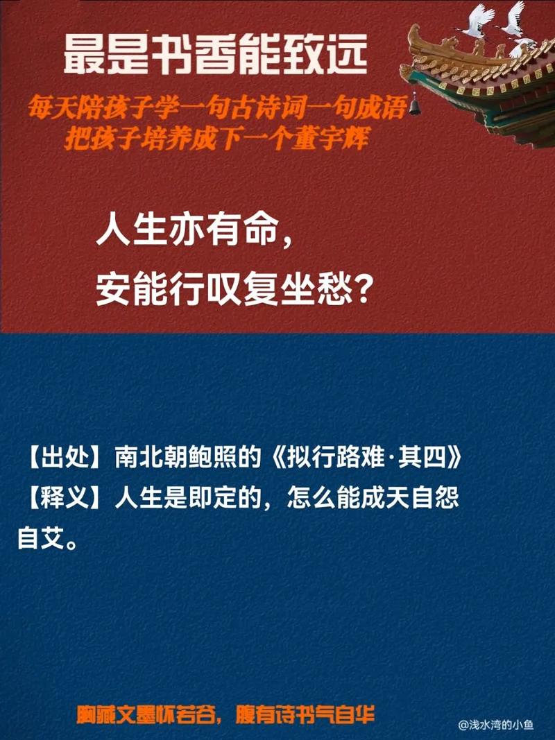 诗词如何逆向思维，别开生面？-图1