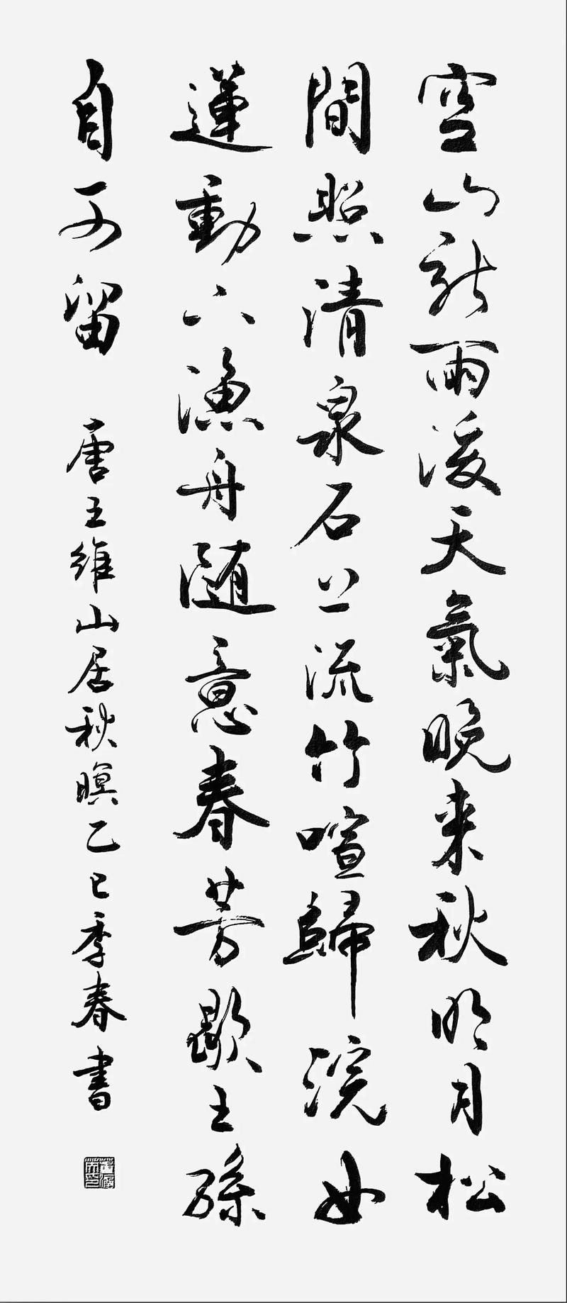 诗词如何逆向思维，别开生面？-图3