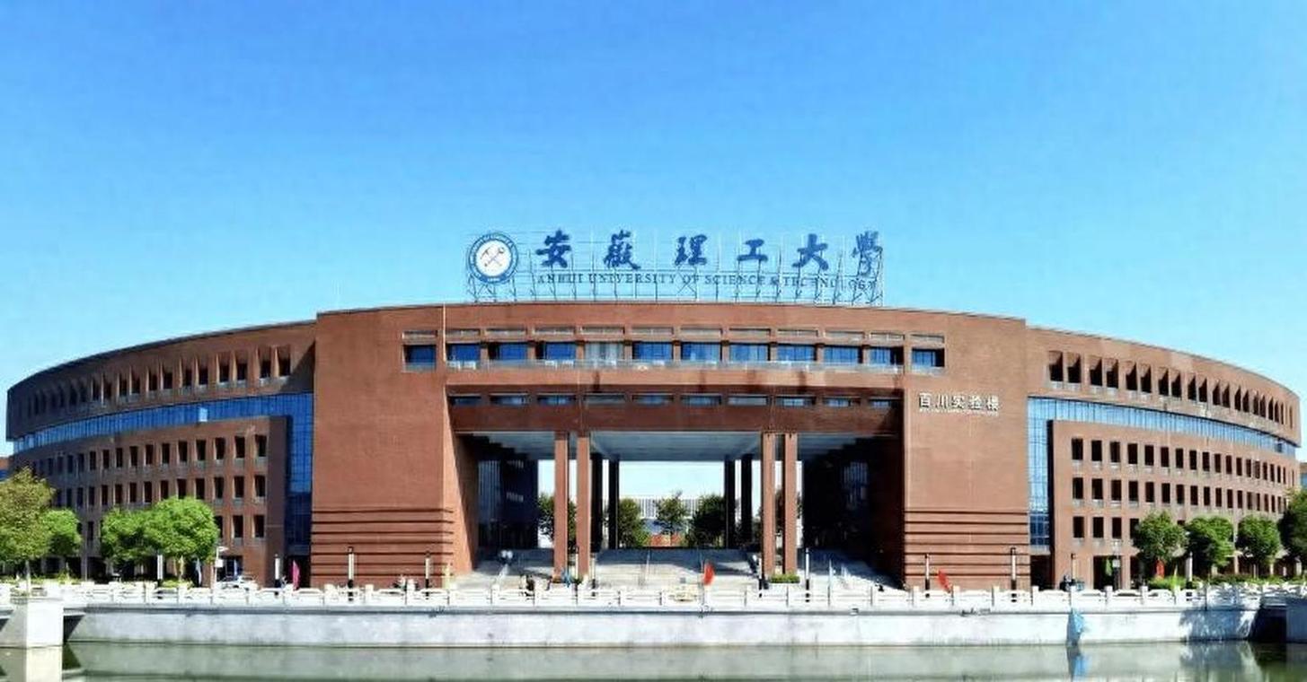 安理工保研，目标院校怎么选？-图1