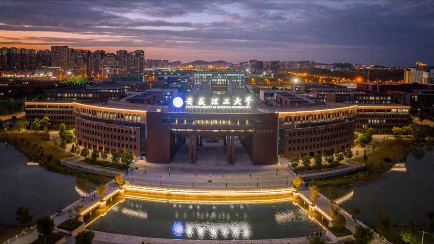 安理工保研，目标院校怎么选？-图3