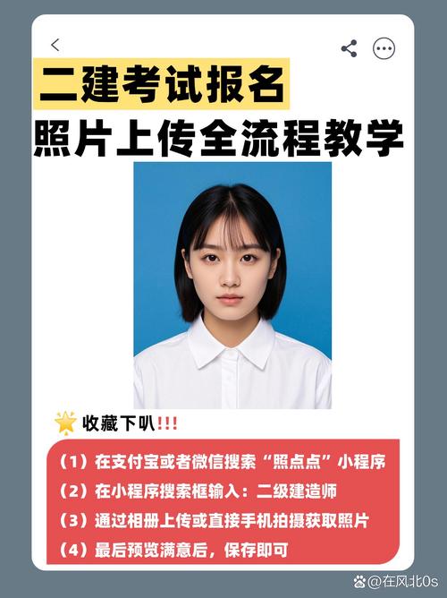 陕西二建代报名需满足哪些条件?-图1 陕西二建代报名需满足哪些条件?-图1