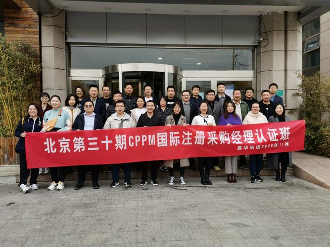 陕西采购师报名条件-图2 陕西采购师报名条件-图2