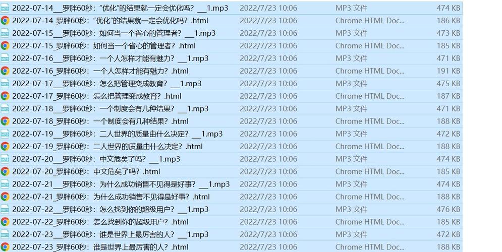 罗辑思维第一季哪里能下载？-图1